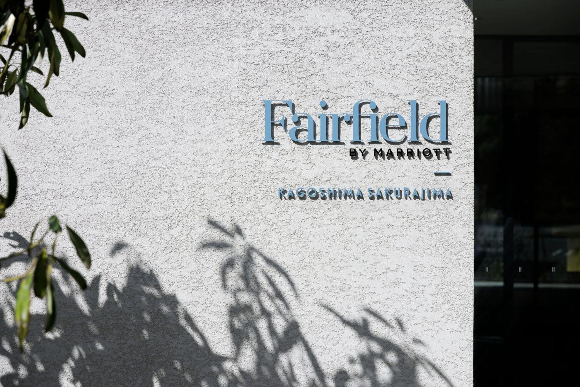 Fairfield By Marriott Kagoshima Sakurajima Hotel Tarumizu Luaran gambar